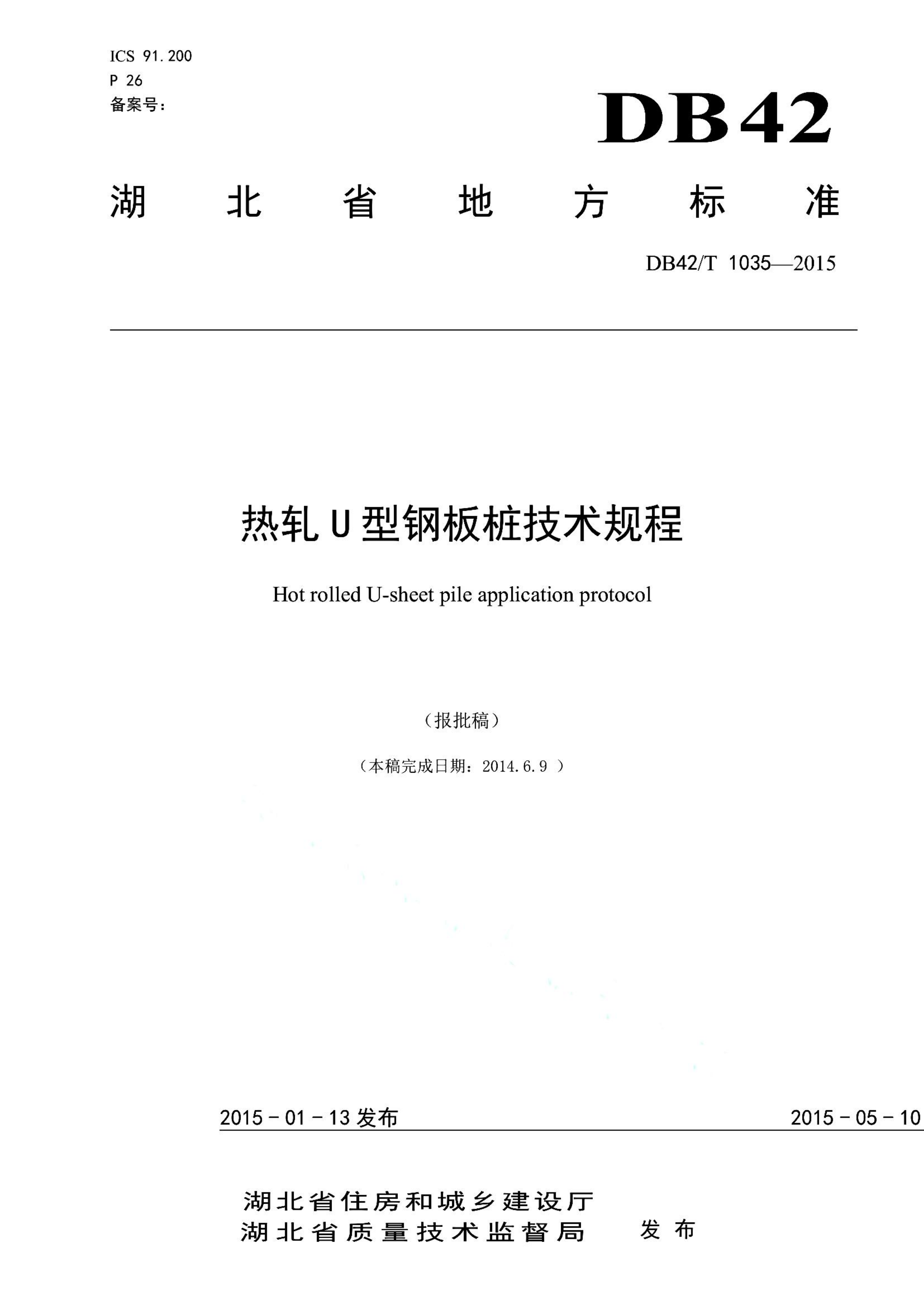 资源详情图